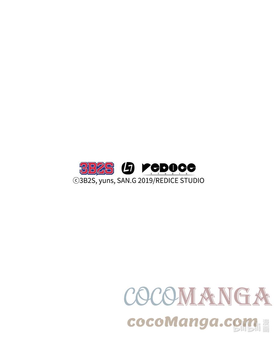 《我独自盗墓》266 说服 第79页