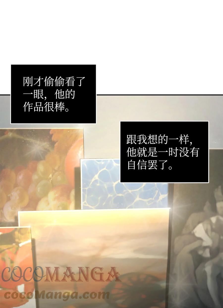 《我独自盗墓》267 灵感 第70页
