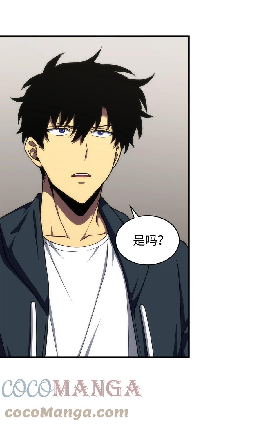 《我独自盗墓》267 灵感 第16页