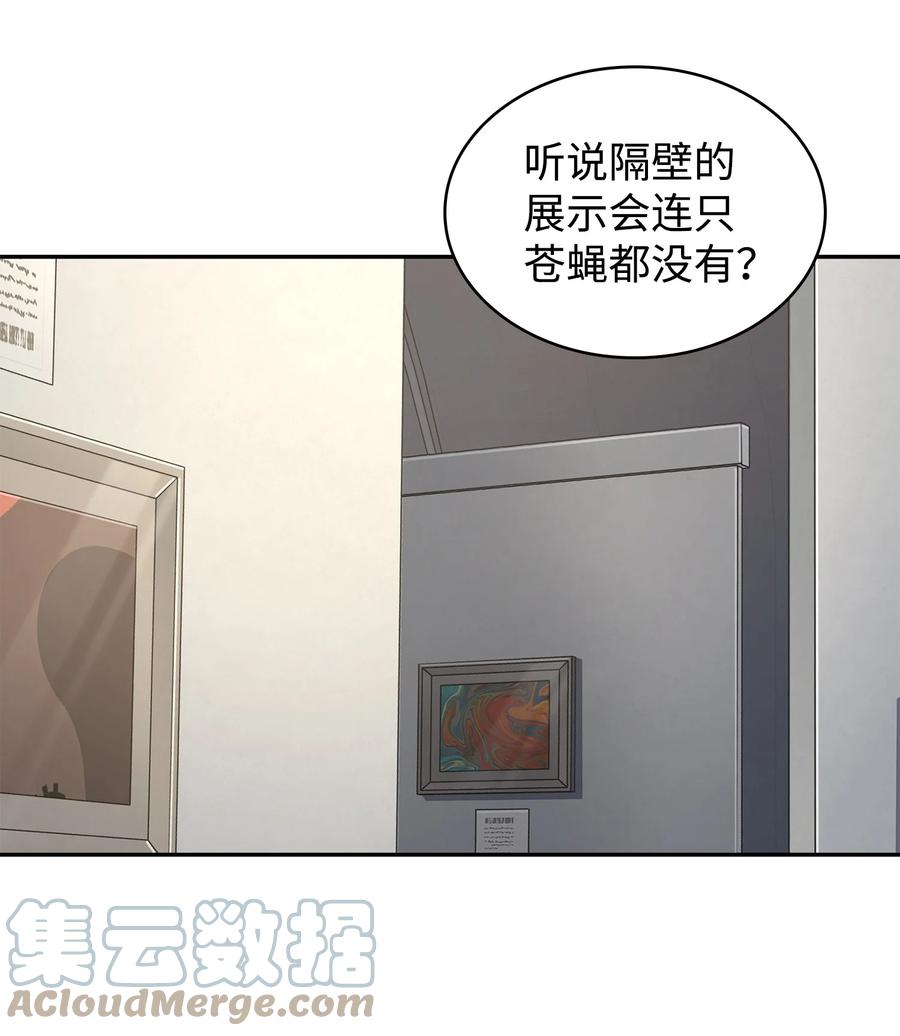 《我独自盗墓》269 公平竞争 第1页