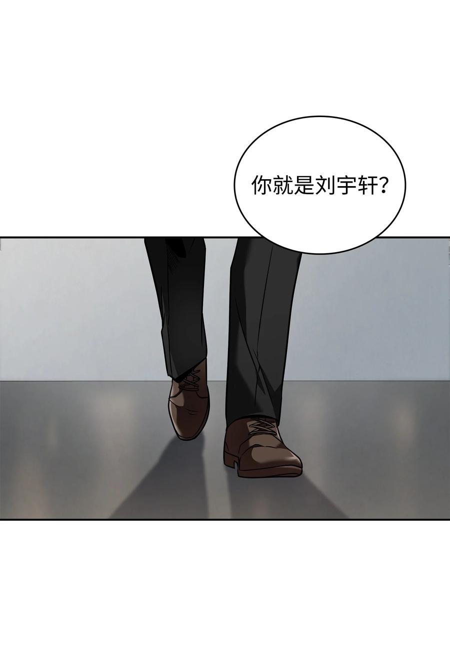 《我独自盗墓》270 完美的展示会 第26页
