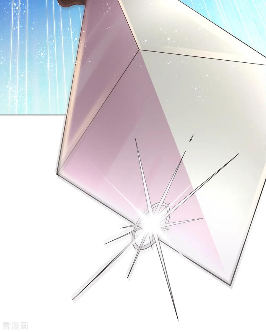 《总有道侣逼我双修》第2话 喜欢你打不到我的样子 第14页