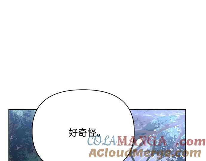 《黑暗皇女：雅什泰洛迪》第33话 第129页