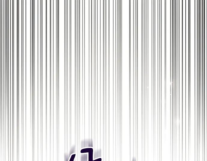 《黑暗皇女：雅什泰洛迪》第33话 第212页