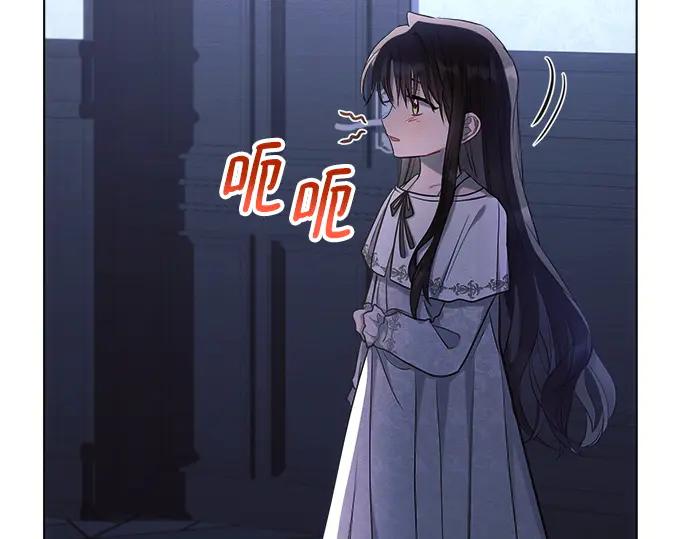 《黑暗皇女：雅什泰洛迪》第33话 第154页