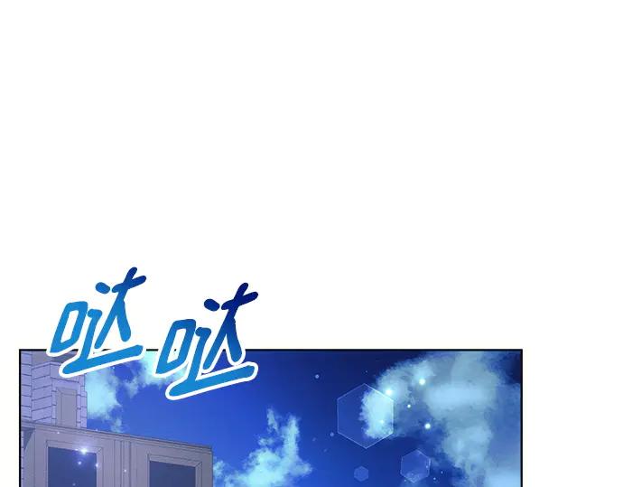 《黑暗皇女：雅什泰洛迪》第33话 第99页