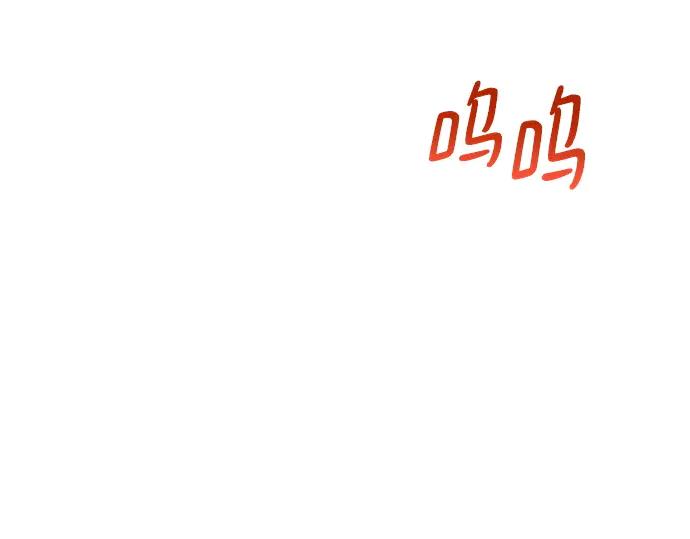 《黑暗皇女：雅什泰洛迪》第33话 第199页