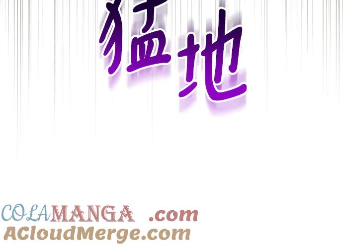 《黑暗皇女：雅什泰洛迪》第33话 第213页