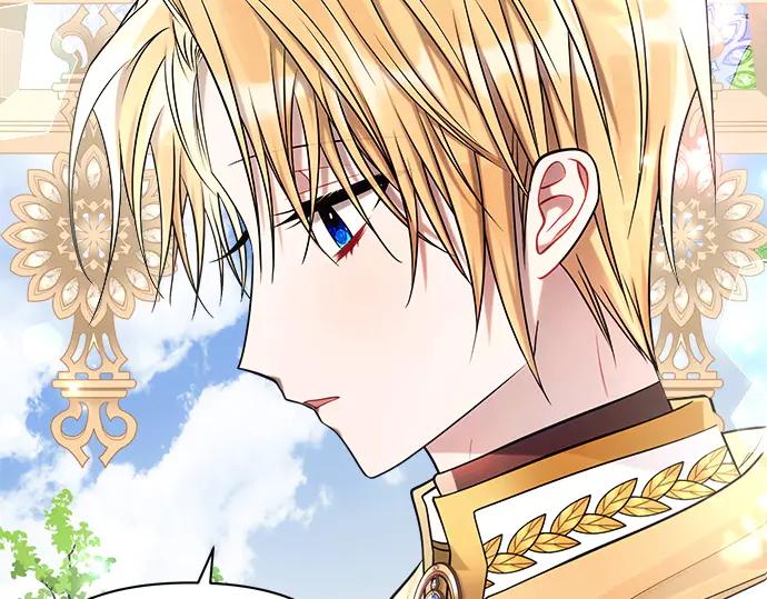《黑暗皇女：雅什泰洛迪》第33话 第23页