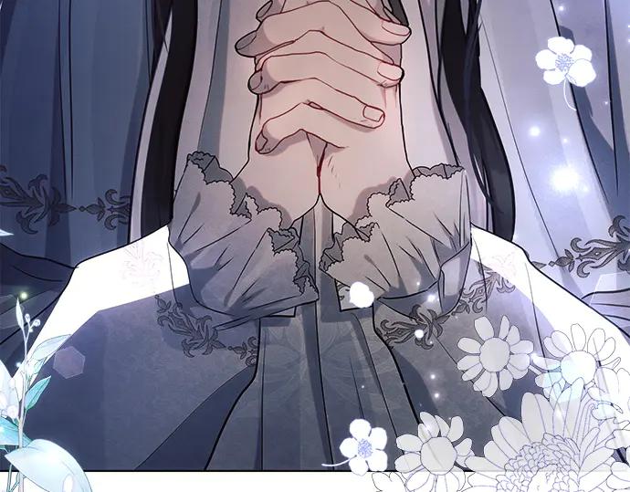 《黑暗皇女：雅什泰洛迪》第33话 第238页