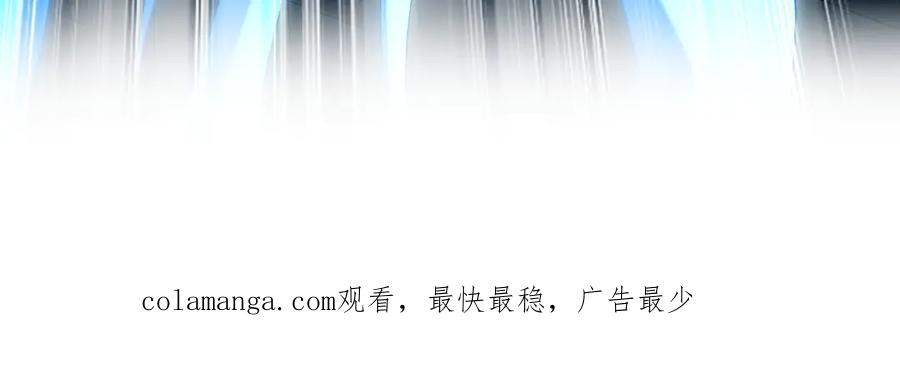 《我有百万倍攻速》69 我定会护你周全 第102页
