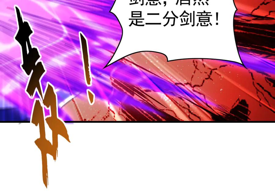 《我有百万倍攻速》70 解锁四十倍攻速！ 第71页