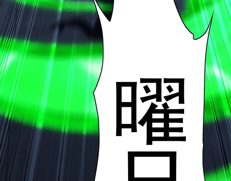 《我有百万倍攻速》70 解锁四十倍攻速！ 第67页