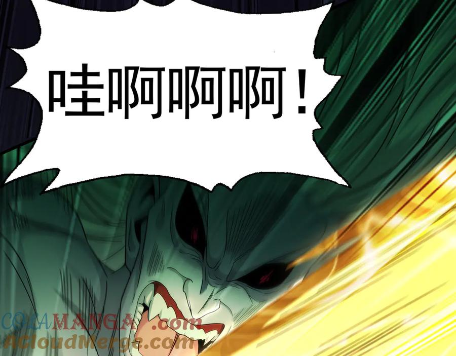 《我有百万倍攻速》70 解锁四十倍攻速！ 第69页