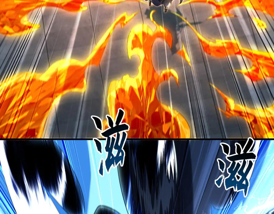 《我有百万倍攻速》70 解锁四十倍攻速！ 第119页