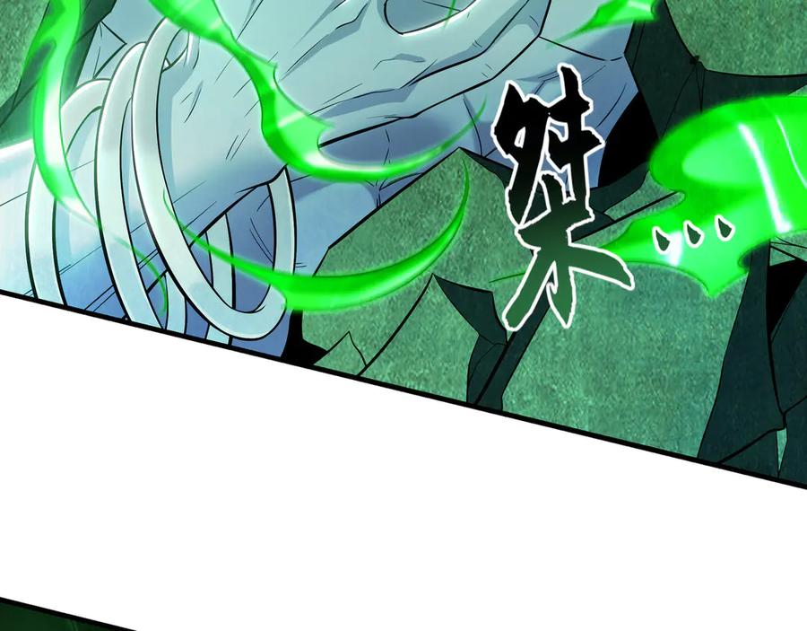 《我有百万倍攻速》70 解锁四十倍攻速！ 第86页