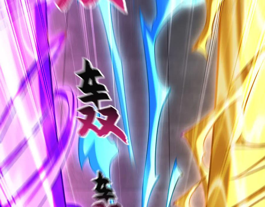 《我有百万倍攻速》70 解锁四十倍攻速！ 第63页