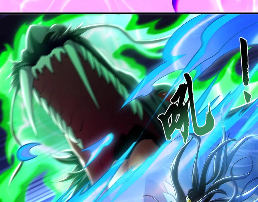《我有百万倍攻速》70 解锁四十倍攻速！ 第42页
