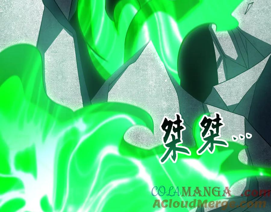《我有百万倍攻速》70 解锁四十倍攻速！ 第81页