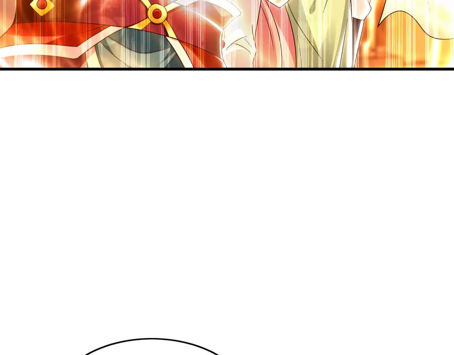 《我有百万倍攻速》70 解锁四十倍攻速！ 第79页