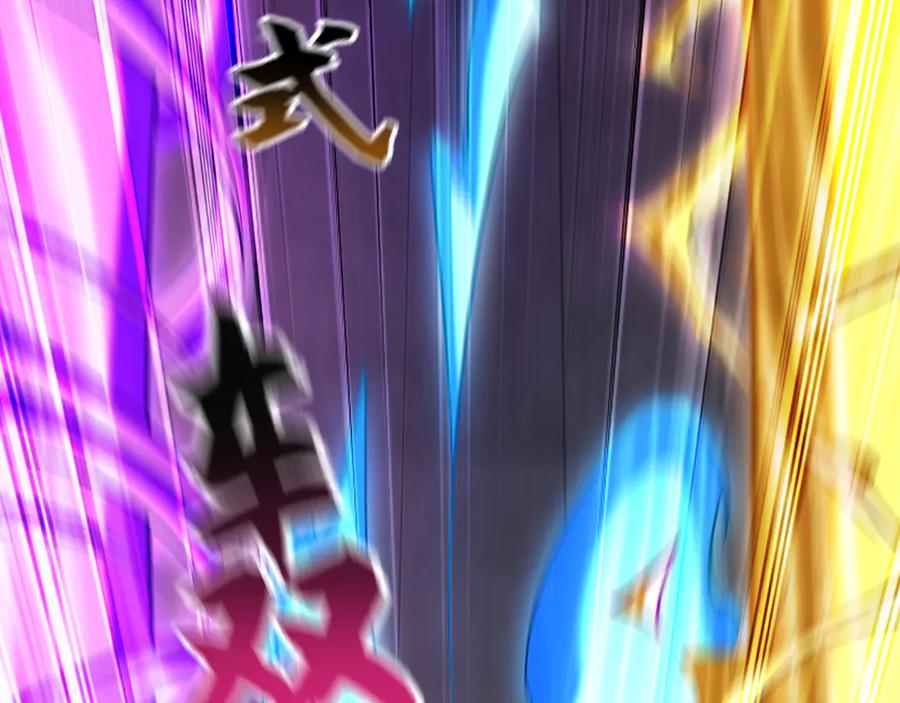 《我有百万倍攻速》70 解锁四十倍攻速！ 第62页