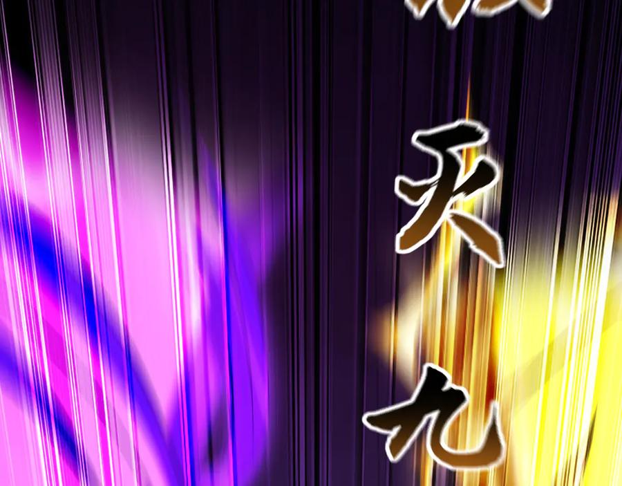 《我有百万倍攻速》70 解锁四十倍攻速！ 第60页