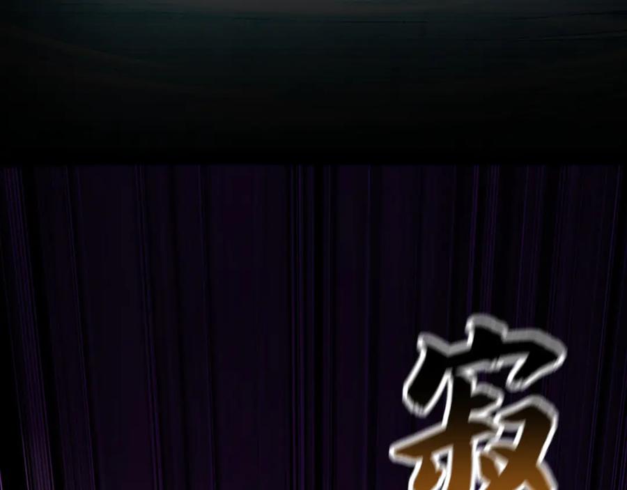 《我有百万倍攻速》70 解锁四十倍攻速！ 第59页