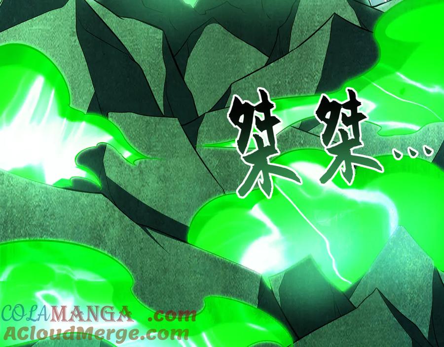 《我有百万倍攻速》70 解锁四十倍攻速！ 第93页
