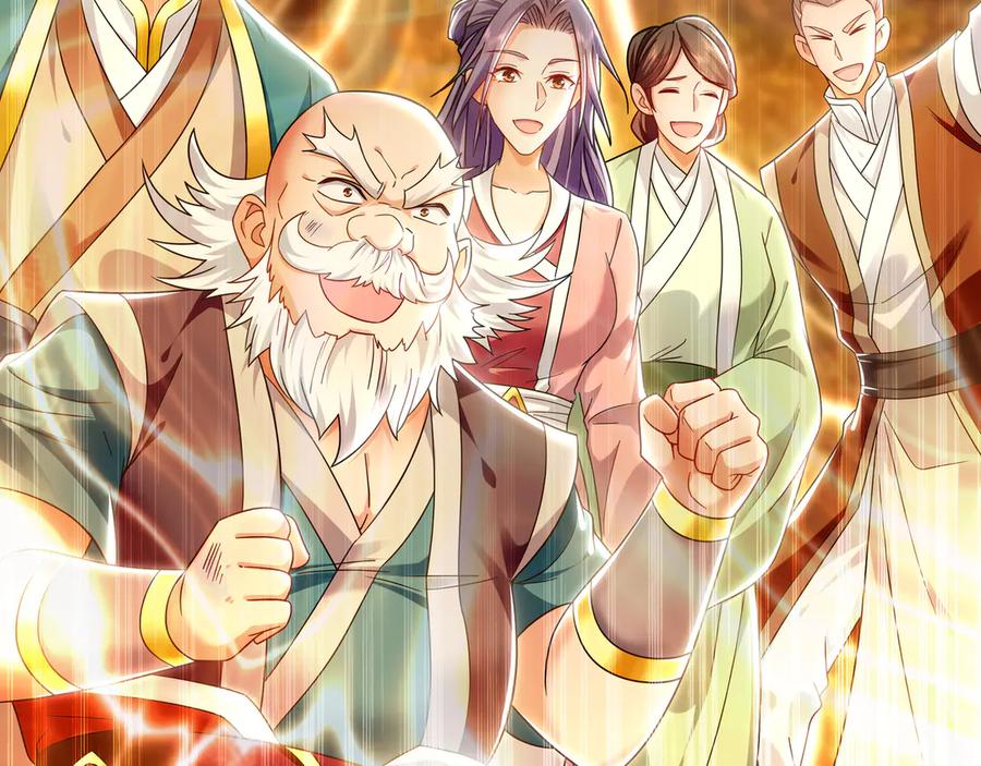 《我有百万倍攻速》70 解锁四十倍攻速！ 第78页