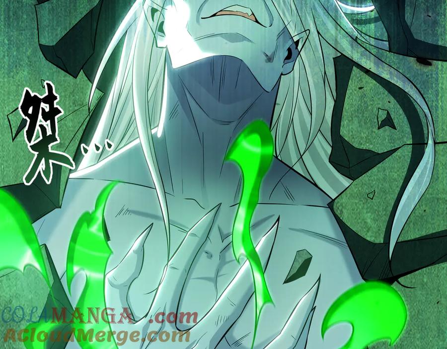 《我有百万倍攻速》70 解锁四十倍攻速！ 第85页