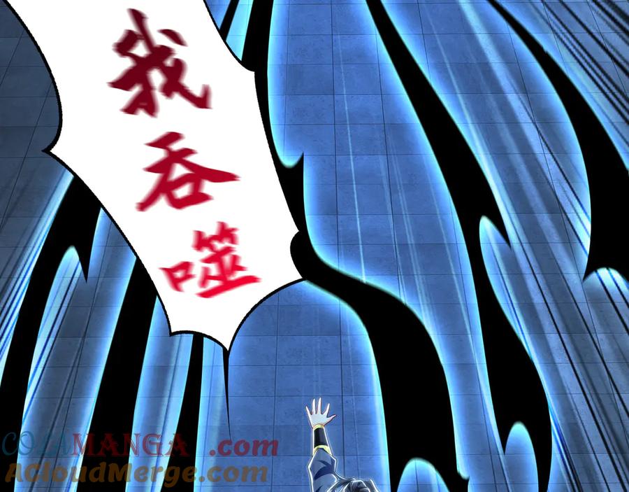 《我有百万倍攻速》70 解锁四十倍攻速！ 第129页