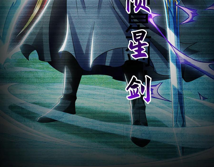 《我有百万倍攻速》70 解锁四十倍攻速！ 第58页
