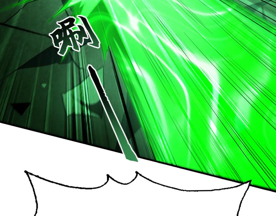 《我有百万倍攻速》70 解锁四十倍攻速！ 第88页