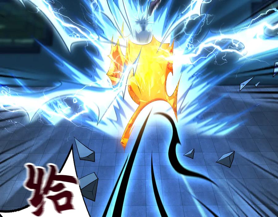 《我有百万倍攻速》70 解锁四十倍攻速！ 第128页