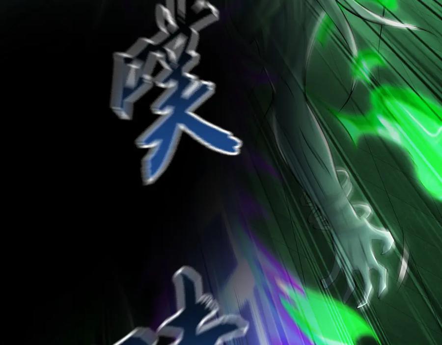 《我有百万倍攻速》70 解锁四十倍攻速！ 第31页