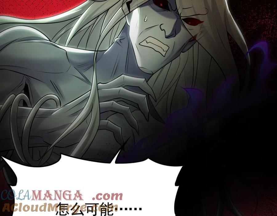 《我有百万倍攻速》70 解锁四十倍攻速！ 第33页