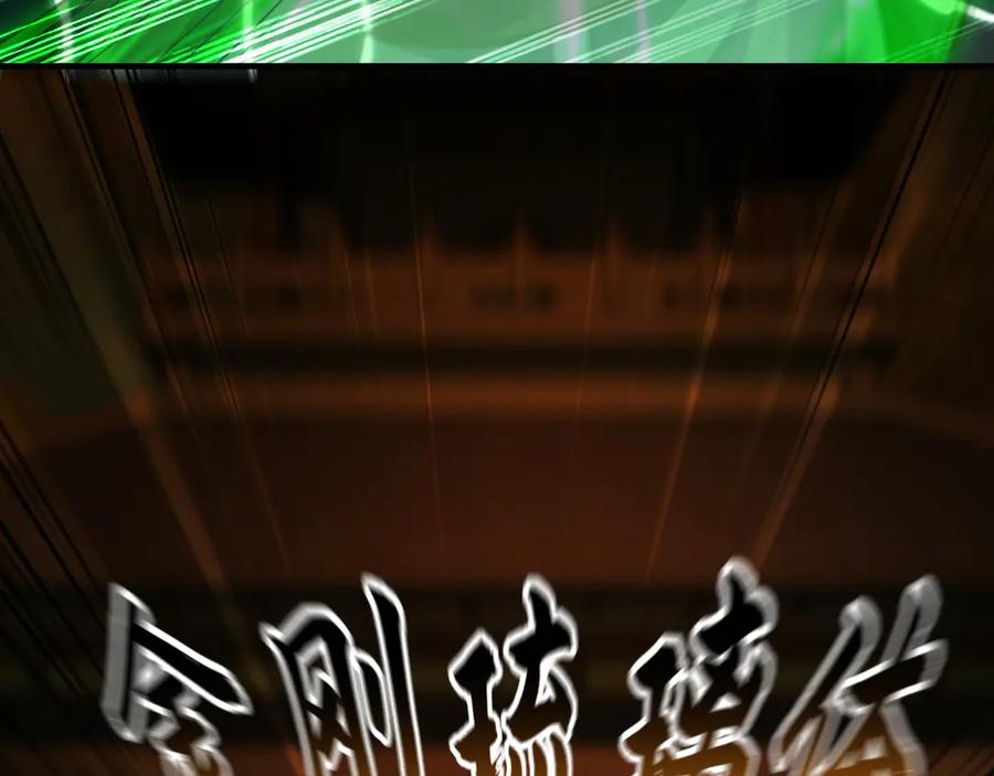 《我有百万倍攻速》70 解锁四十倍攻速！ 第100页