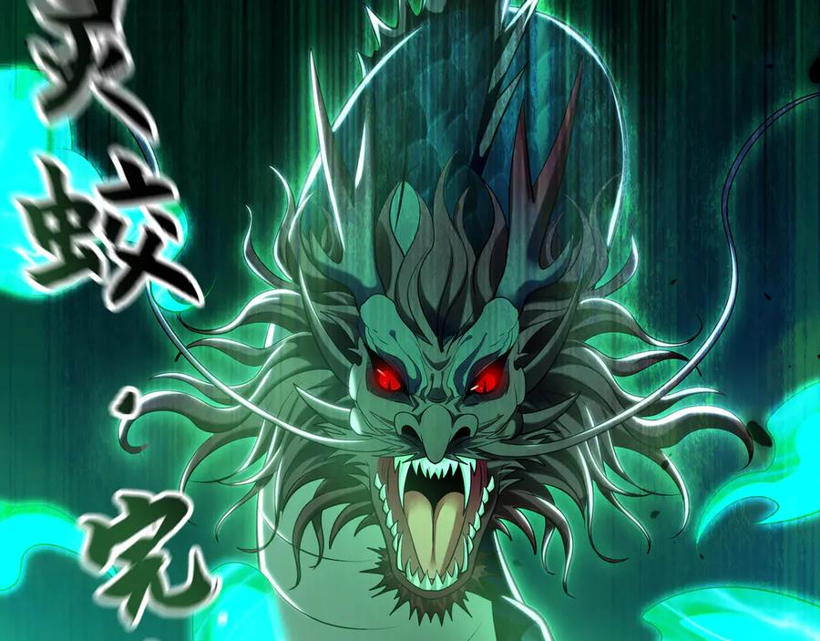 《我有百万倍攻速》70 解锁四十倍攻速！ 第15页