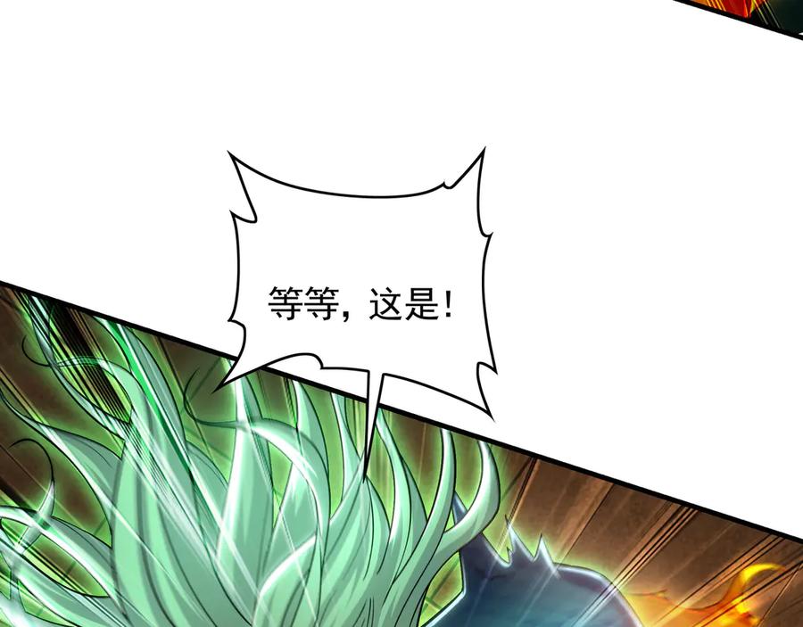 《我有百万倍攻速》70 解锁四十倍攻速！ 第108页