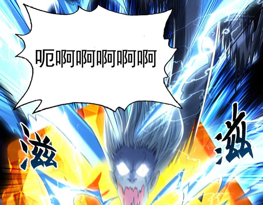 《我有百万倍攻速》70 解锁四十倍攻速！ 第120页