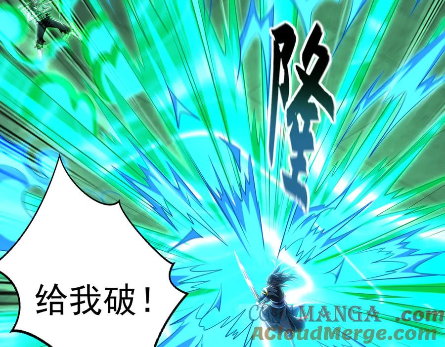 《我有百万倍攻速》70 解锁四十倍攻速！ 第5页