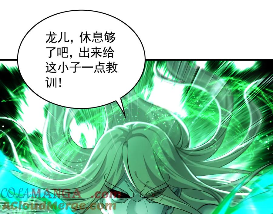《我有百万倍攻速》70 解锁四十倍攻速！ 第13页