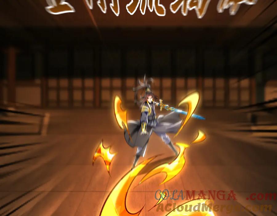 《我有百万倍攻速》70 解锁四十倍攻速！ 第101页