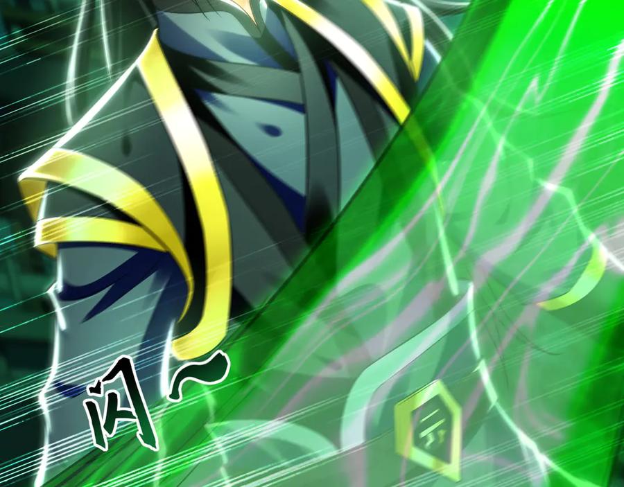 《我有百万倍攻速》70 解锁四十倍攻速！ 第99页