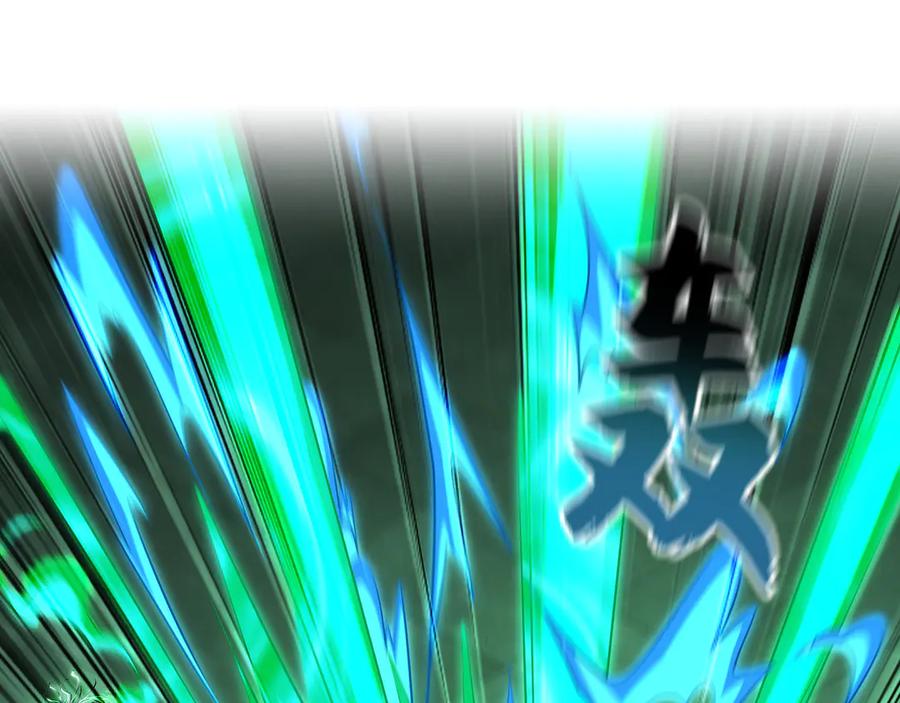 《我有百万倍攻速》70 解锁四十倍攻速！ 第4页