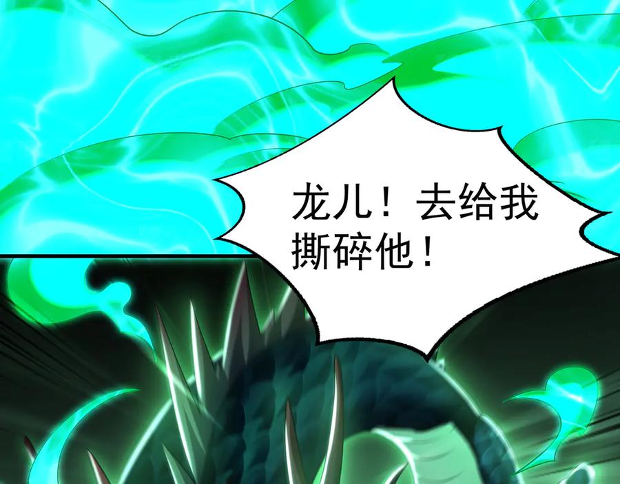 《我有百万倍攻速》70 解锁四十倍攻速！ 第18页