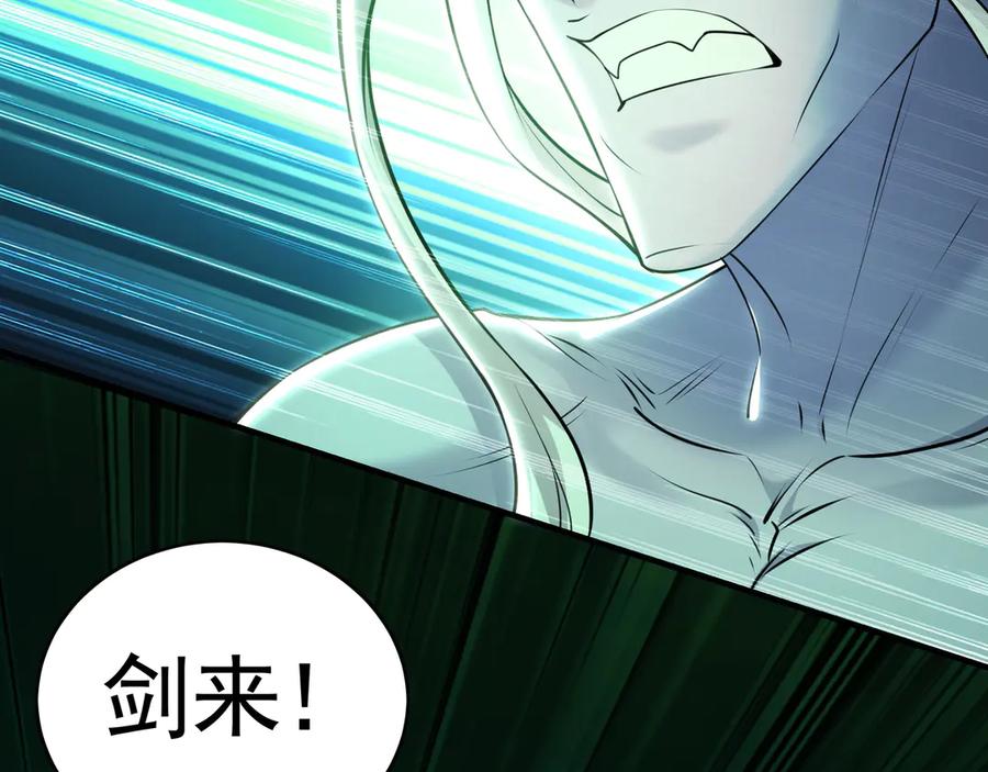 《我有百万倍攻速》70 解锁四十倍攻速！ 第28页