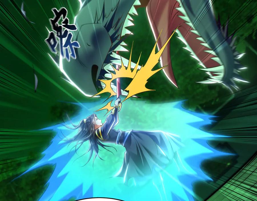 《我有百万倍攻速》70 解锁四十倍攻速！ 第23页