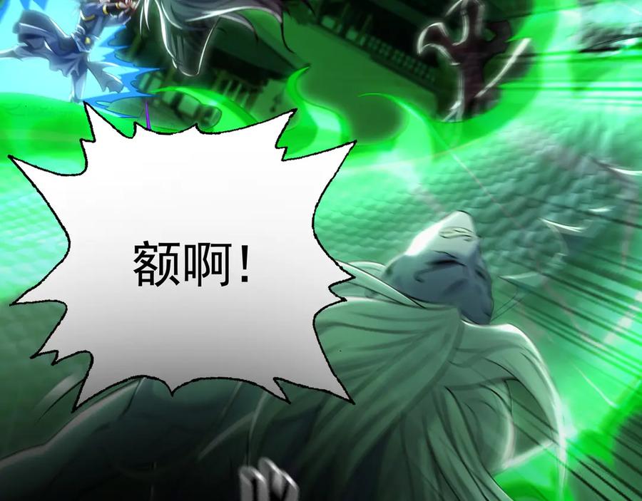 《我有百万倍攻速》70 解锁四十倍攻速！ 第30页