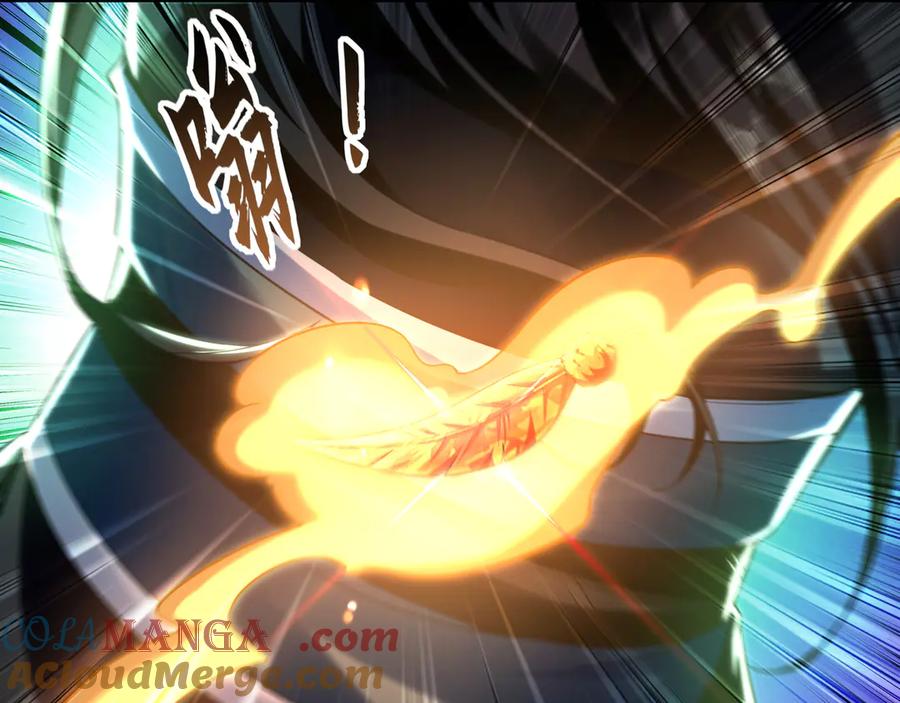 《我有百万倍攻速》71 阴阳调和 第29页